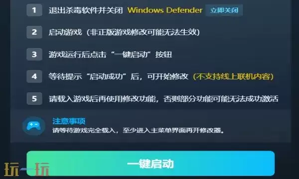 轮回保险公司修改器免费下载 轮回保险公司风灵月影免费下载