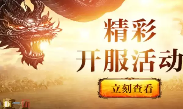 噬魂online迅雷入口 噬魂online迅雷游玩入口