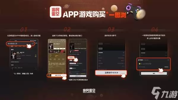 《天国拯救2》怎么买便宜 天国拯救2购买教程
