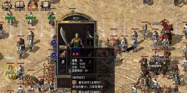 双剑传说技能攻略（解析双剑传说中的各种技能与应用技巧）-第3张图片-