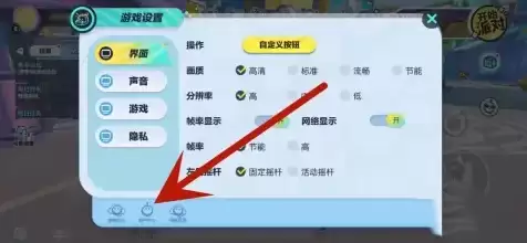 蛋仔派对换绑手机号2 蛋仔派对换绑手机号2
