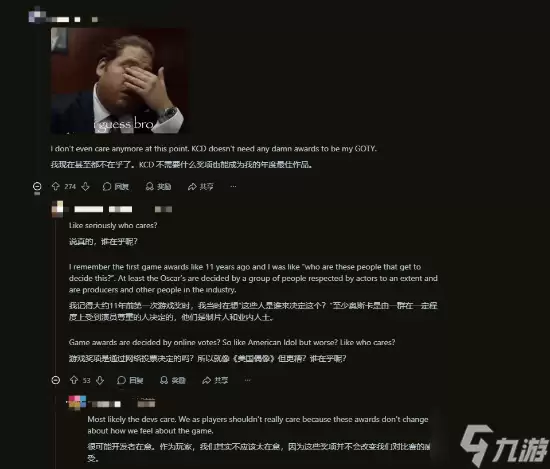 《天国拯救2》再次落选 玩家愤怒:亨利获奖只能