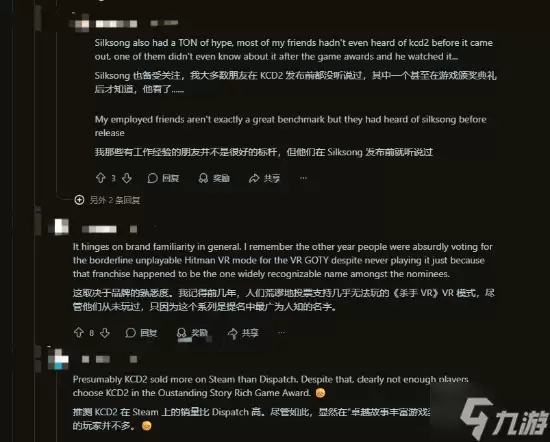 《天国拯救2》再次落选 玩家愤怒:亨利获奖只能