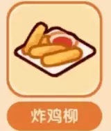 炸鸡柳