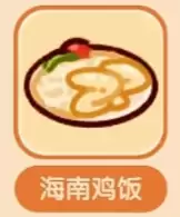古拉什炖菜