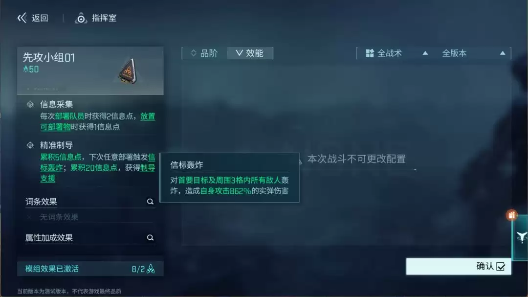 镭明闪击阿尔泰尔先攻小组阵容搭配