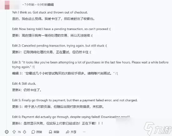 已有《空洞骑士:丝之歌》之勇!《杀戮尖塔2》发售把Steam搞崩了