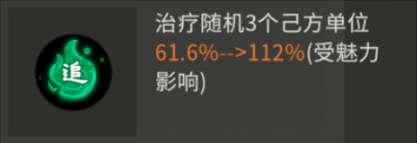 《三国:天下归心》孙尚香阵容推荐