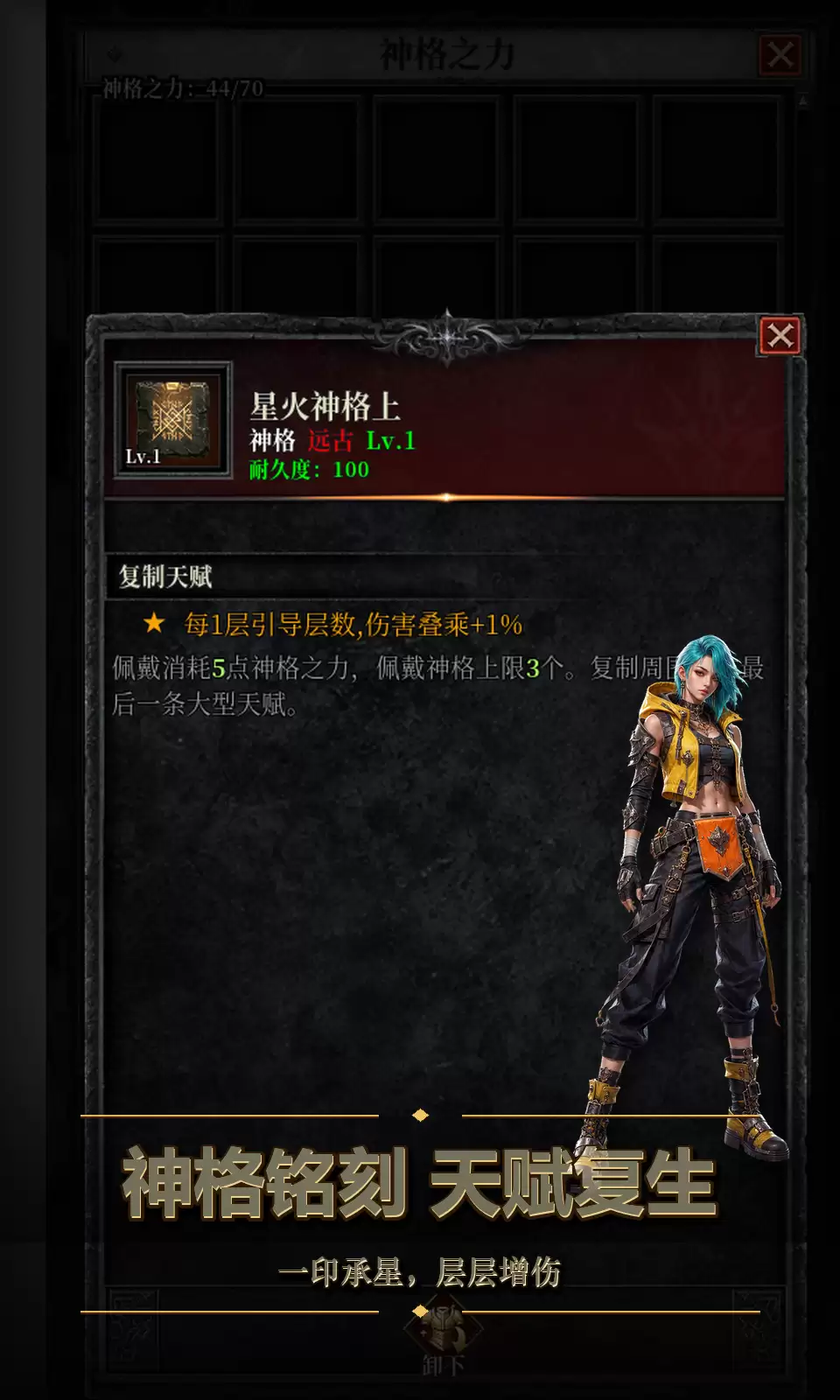 暗黑：爆装值得玩吗 暗黑：爆装核心玩法解析