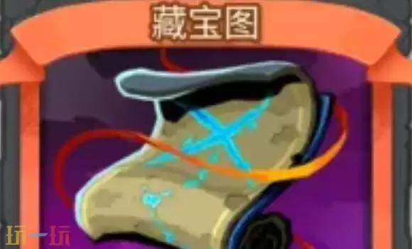 杀戮尖塔2藏宝图卡牌效果解析：藏宝图卡牌图鉴及用途详解