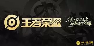 王者荣耀孙悟空37.6攻速出装铭文搭配指南