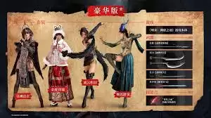 明末渊虚之羽-防震饰品选择指南
