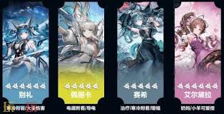 明日方舟终末地别礼如何搭配阵容