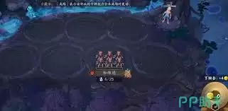 代号妖鬼：试炼战场玩法全攻略