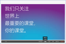 雨课堂网页版登录链接是什么