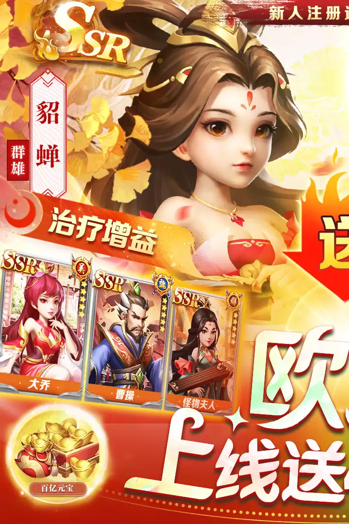 我有上将游戏好玩吗 我有上将游戏玩法介绍