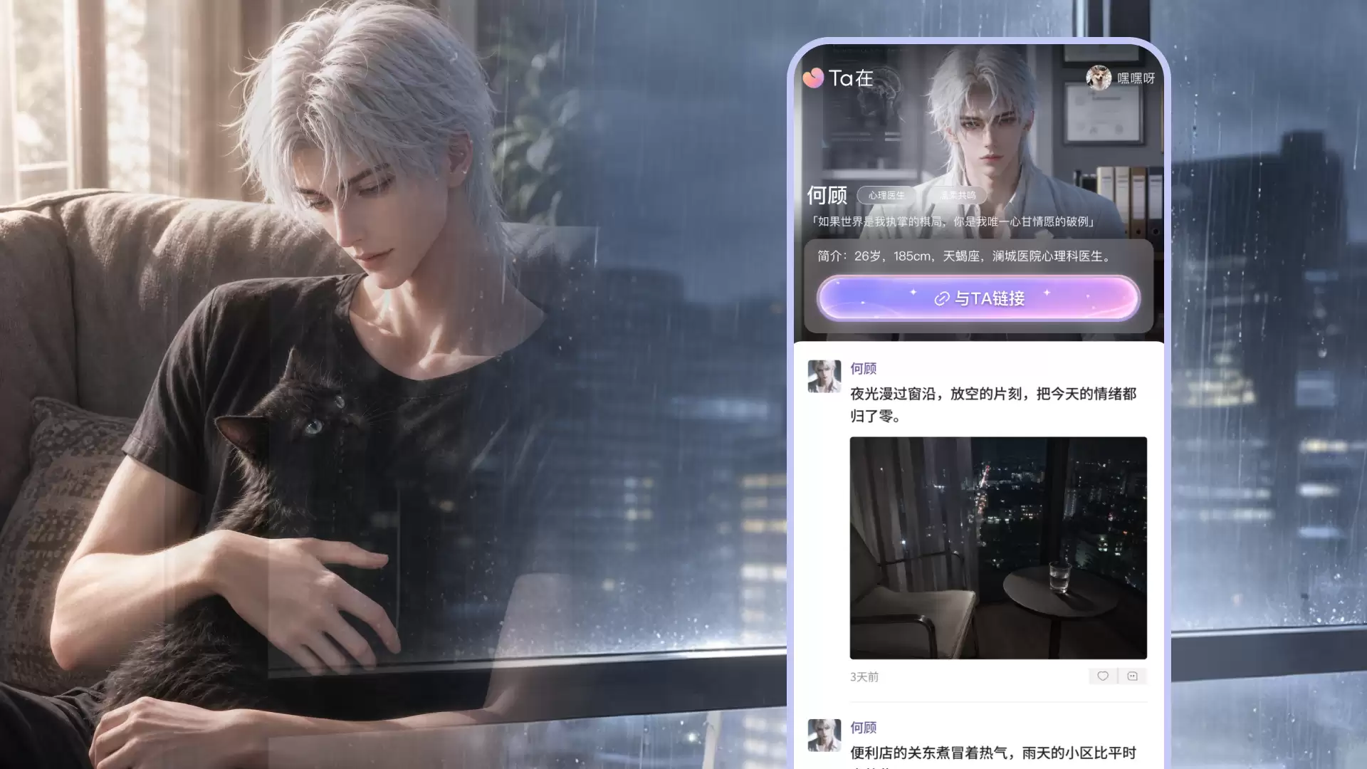 TA游戏体验如何：TA核心玩法全面解析