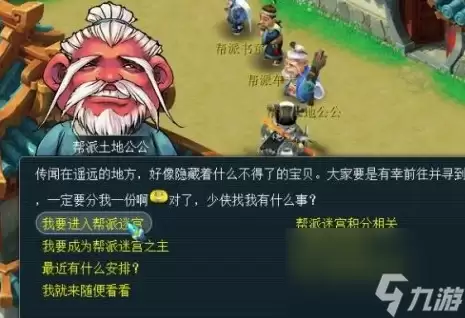 梦幻西游长安城奇遇任务全解析
