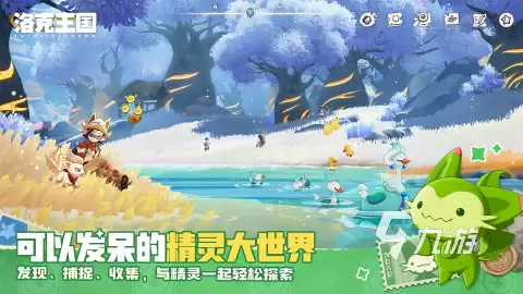 洛克王国世界：最新礼包码领取指南汇总