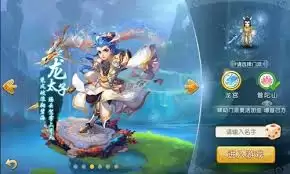 梦幻西游普陀山特技如何搭配