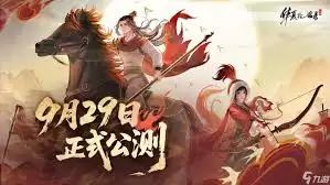 华夏绘世录：烈火爆杀流最强搭配玩法解析