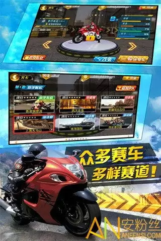 异环鬼火摩托如何获得