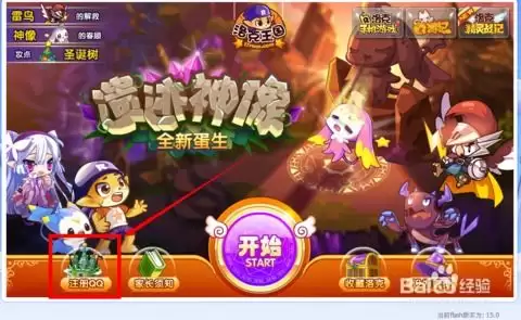 洛克王国世界精灵同行怎么挑选-洛克王国世界精灵同行选择哪个更合适