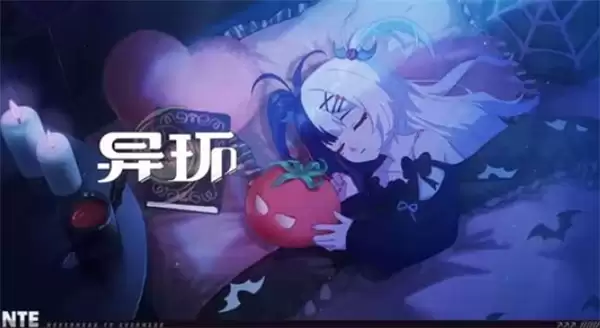 《异环》全新角色安魂曲短片震撼发布：晚安 我温柔的星光