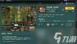 烈焰觉醒传奇职业选择指南