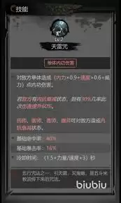 神探诡事录_阴阳师实战技巧指南