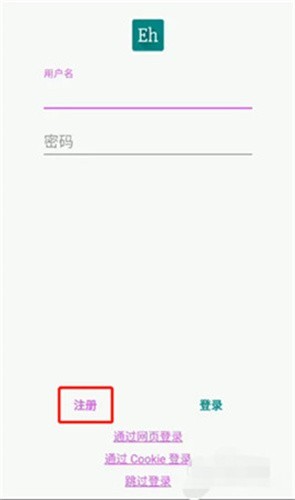 ehviewer官网最新版下载安卓2024-ehviewer最新版无需登录版安装包