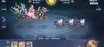 奥奇传说手游：光明王耀世挑战玩法攻略