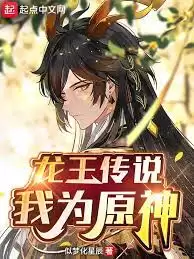 龙皇传说神装系统玩法解析-龙皇传说神装系统操作指南
