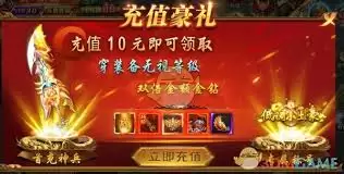 烈火星辰传奇新手入门指南-烈火星辰传奇新手快速上手指南
