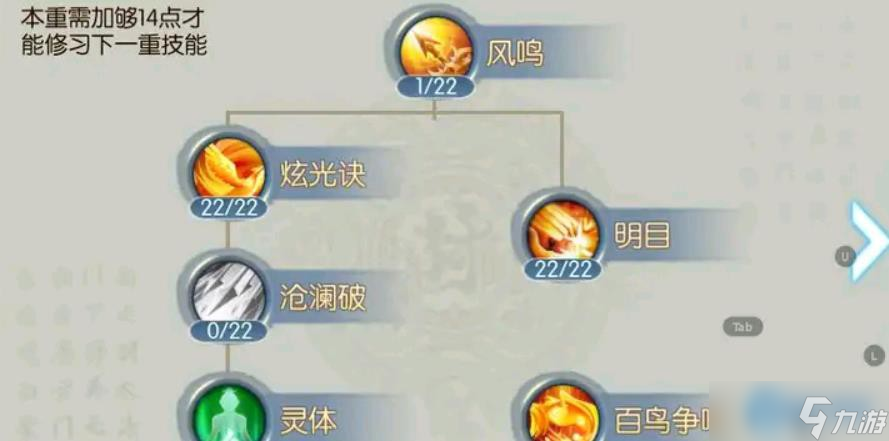 暴力青云终极加点指南 化身雷电法王横扫八荒