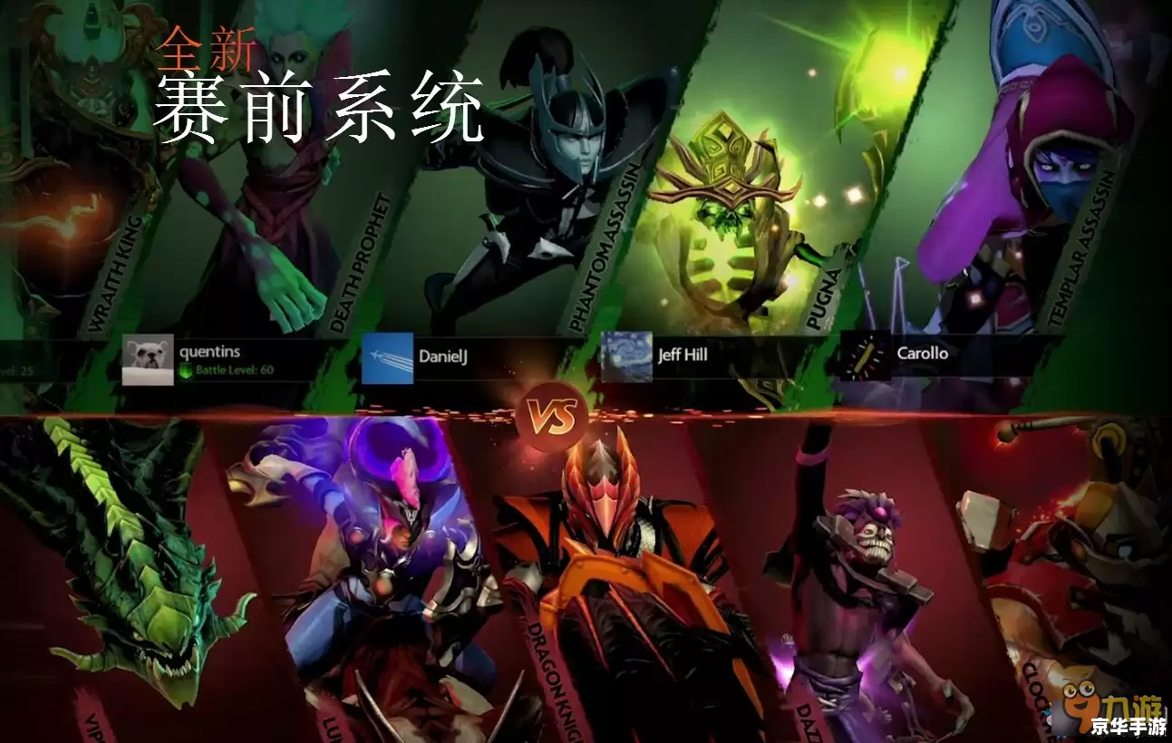 台服魔兽英雄榜：激战正酣，英雄豪杰崭露头角