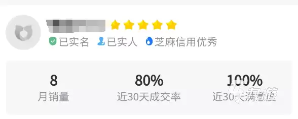 造梦西游4手游卖号选哪个平台 快速卖造梦西游4手游账号平台介绍