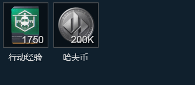 三角洲行动s9保障有力火力任务攻略-2
