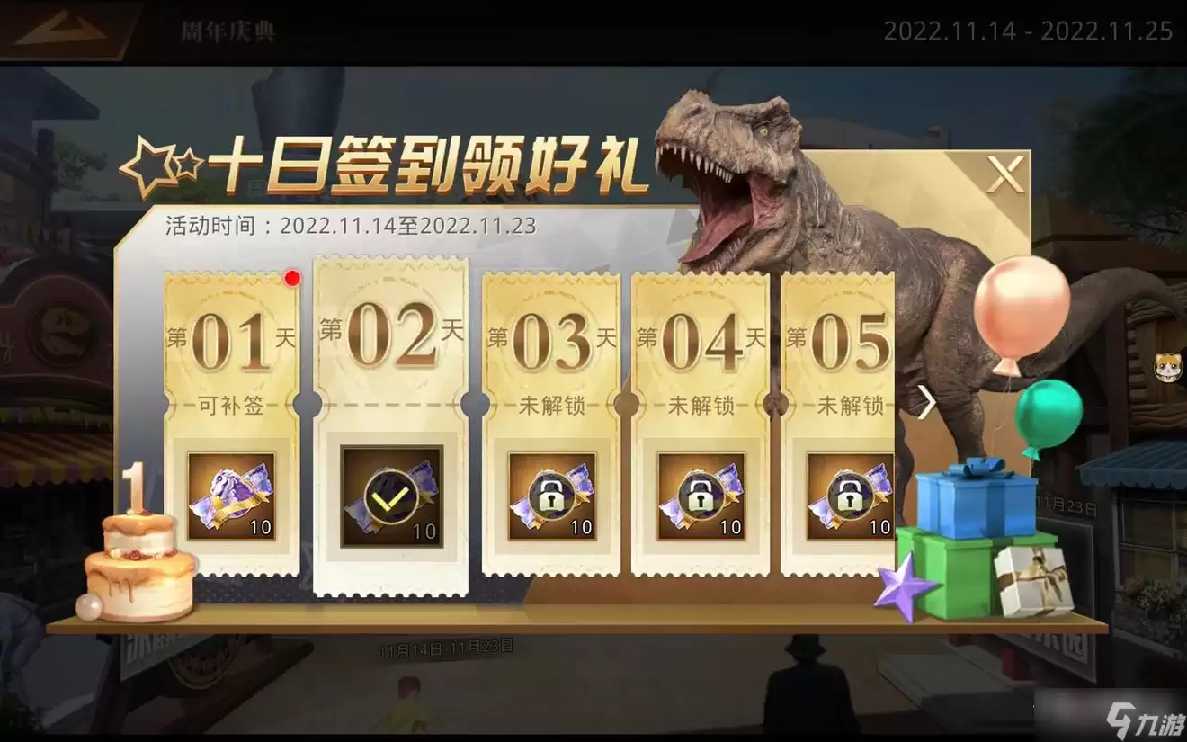 《巨兽战场》一周年庆典专属活动介绍