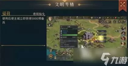 帝国权杖与文明维京文明介绍 帝国权杖与文明维京文明玩法教学一览