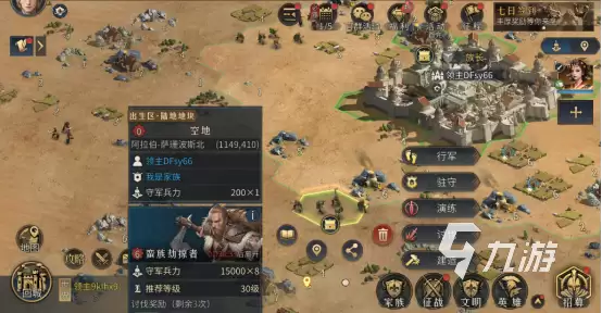 帝国权杖与文明资源怎么获得 帝国权杖与文明资源攻略