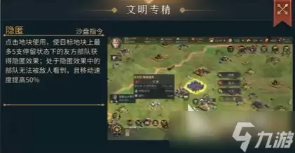 帝国权杖与文明华夏文明介绍 帝国权杖与文明华夏文明玩法教学一览