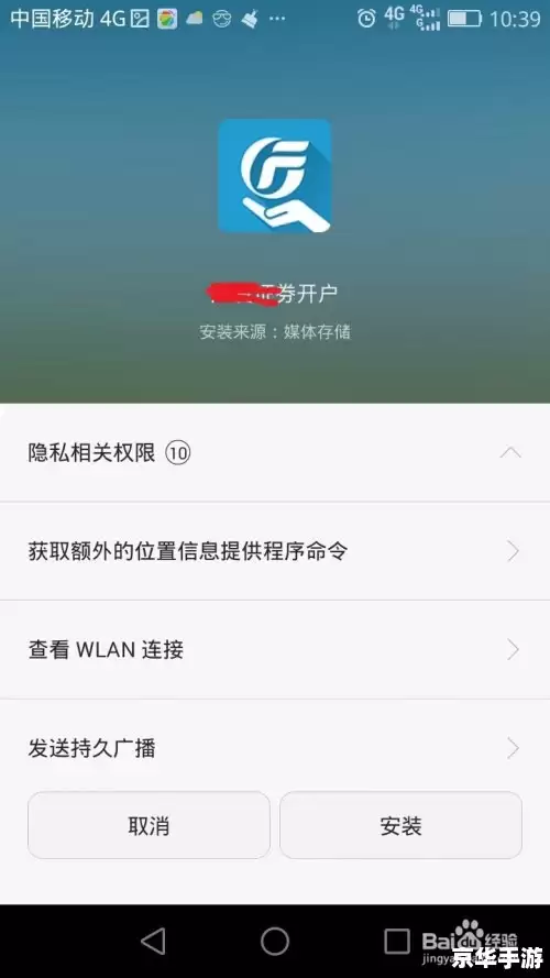 QQ三国房子：打造专属领地，体验独特游戏风情
