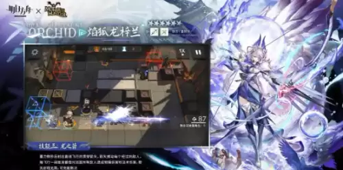 干员技能
