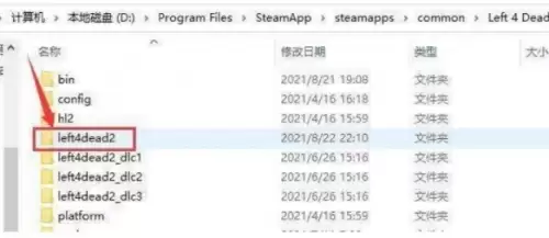 求生之路2模组在哪个文件夹-求生之路2mod文件位置 求生之路2模组在哪个文件夹-求生之路2mod文件位置