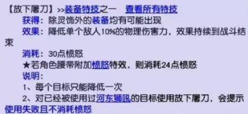 梦幻西游好用的特技有哪些2