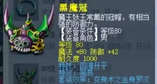 梦幻西游好用的特技有哪些3