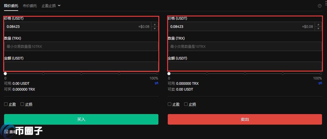 在欧易交易所怎么购买TRX币?欧易交易所买TRX币教程 在欧易交易所怎么购买TRX币?欧易交易所买TRX币教程