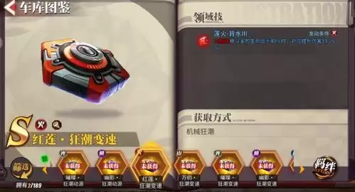 异环跑车如何获取代金券