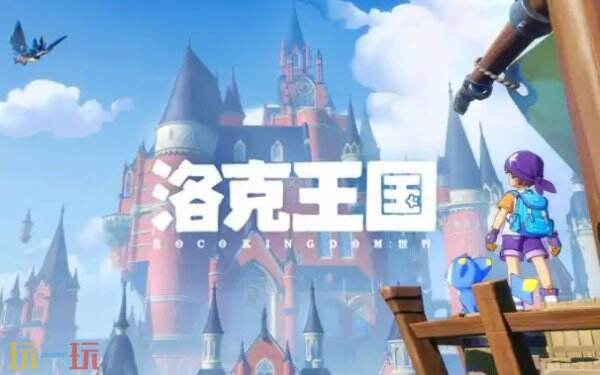 洛克王国世界炫彩精灵自选怎么选 洛克王国世界炫彩精灵自选推荐